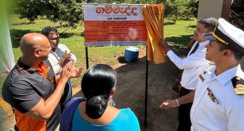 නෑගම්පහ මිනිස්සුන්ගේ සිහිනය සැබෑ වූ වගයි!